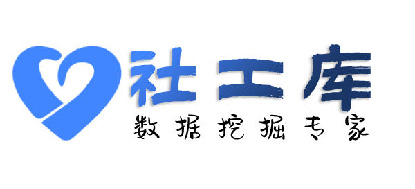 社工好帮手查老婆